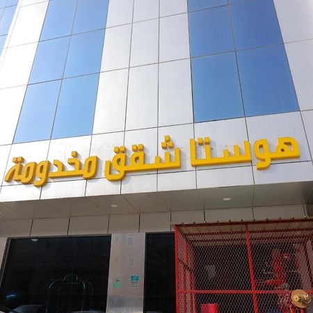 Апарт отель هوستا الملقا Эр-Рияд Экстерьер фото